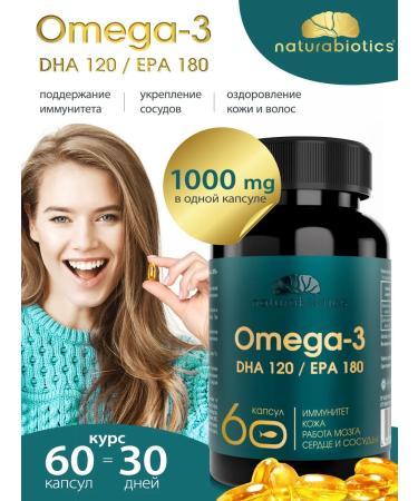 naturabiotics Omega 3 fish oil in capsules