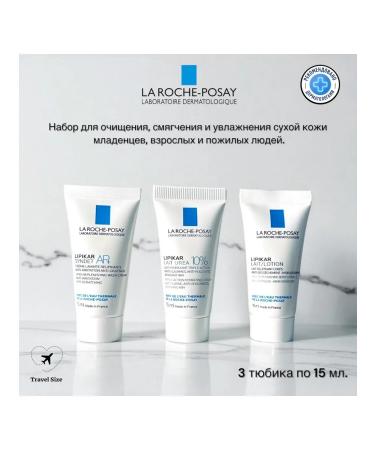 LA Roche-Posay Lipikar Syndet Lait Urea Lotion 15 ml