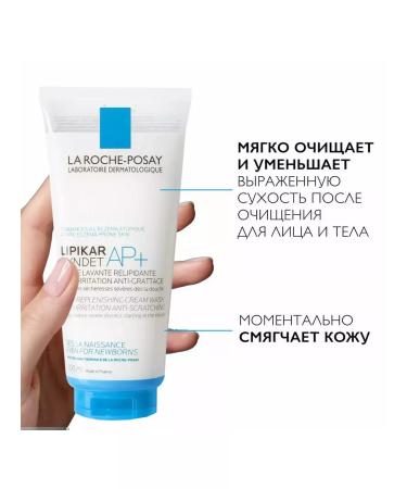 LA Roche-Posay Lipikar Syndet Lait Urea Lotion 15 ml - Buy Online on GoSupps.com