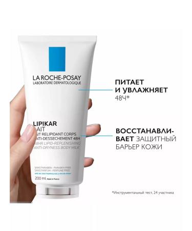 LA Roche-Posay Lipikar Syndet Lait Urea Lotion 15 ml - Buy Online on GoSupps.com