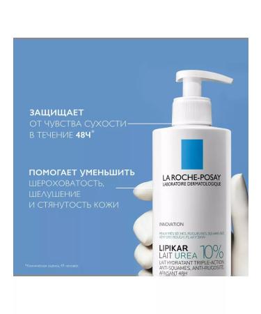 LA Roche-Posay Lipikar Syndet Lait Urea Lotion 15 ml - Buy Online on GoSupps.com