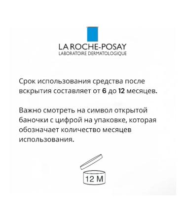 LA Roche-Posay Lipikar Syndet Lait Urea Lotion 15 ml - Buy Online on GoSupps.com