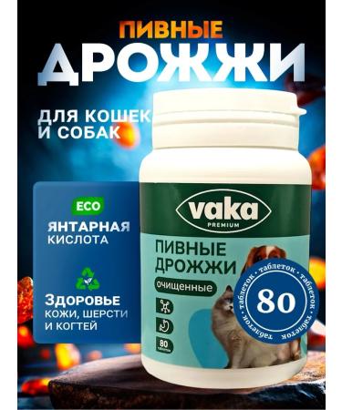 waka Brewer's hand yeast and cats cleaned 80 TB