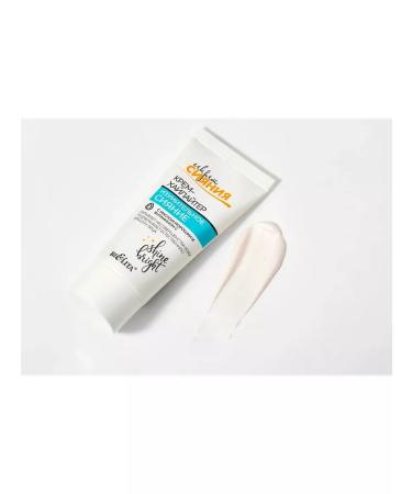 Belita cream chayliter with cloudberry oil and vitamin C - Buy Online on GoSupps.com