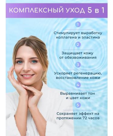 Aklen Hyalurox Derma Body Cream - Buy Online on GoSupps.com