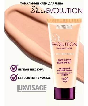 LUXVISAGE Tonal cream Skin Evolution tone 20 Beige
