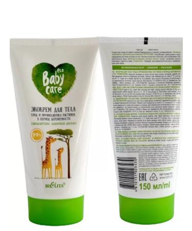 BELITA A set of cosmetics for pregnant and nursing women - Buy Online on GoSupps.com