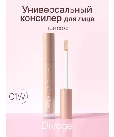 DIVAGE Clae for the face and eye True Color tone 01w - Buy Online on GoSupps.com