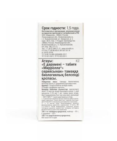 mirrolla Vitamin E TOKOPOROL is natural 50 ml - Buy Online on GoSupps.com