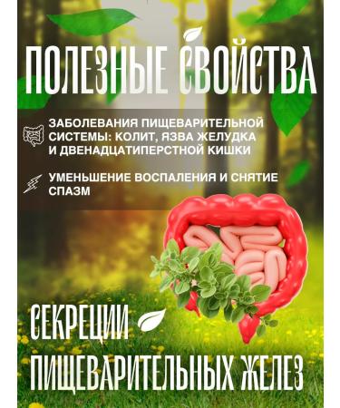 Monastic tea Volodushka golden grass - Buy Online on GoSupps.com