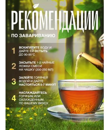 Monastic tea Volodushka golden grass - Buy Online on GoSupps.com