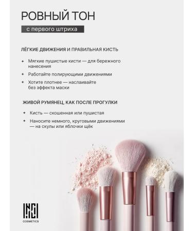 Nude Code Mineral satin blush for the face - Buy Online on GoSupps.com