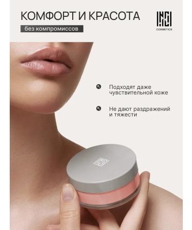 Nude Code Mineral satin blush for the face - Buy Online on GoSupps.com