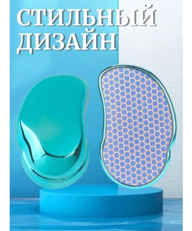 Foot grater Nano saw for heels and - Buy Online on GoSupps.com