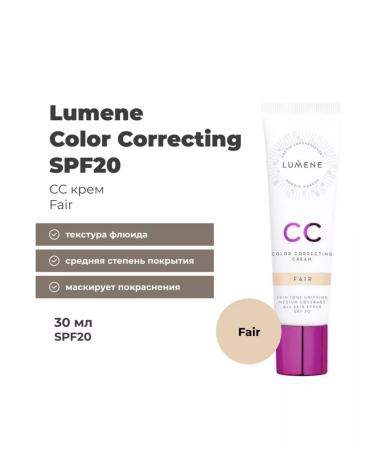 Lumene CC Fair Tonal Face Cream