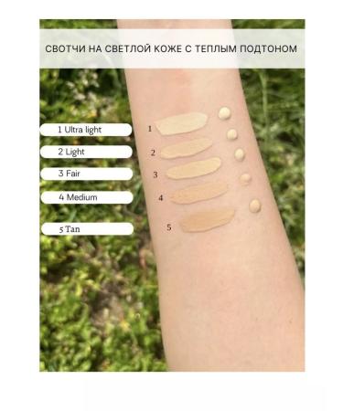 Lumene Tonal face cream CC Light - Buy Online on GoSupps.com