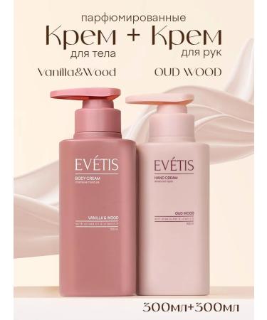 EVETIS Moisturizing hand cream with a dispenser - Buy Online on GoSupps.com
