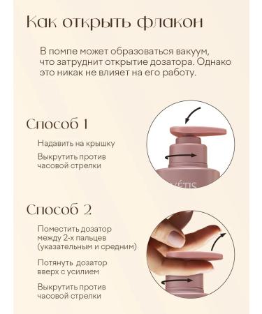 EVETIS Moisturizing hand cream with a dispenser - Buy Online on GoSupps.com