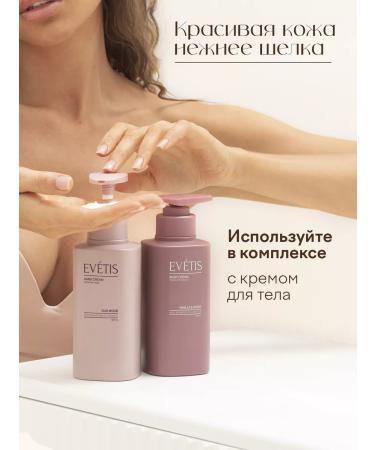EVETIS Moisturizing hand cream with a dispenser - Buy Online on GoSupps.com