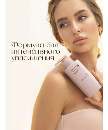 EVETIS Moisturizing hand cream with a dispenser - Buy Online on GoSupps.com