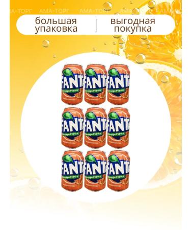 Fanta Shipped drink orange 300ml x 9 cans - Buy Online on GoSupps.com