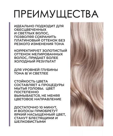 WELLA PROFESSIONALS Color Fresh Pearl Blonde Hair Mask 500 ml - Buy Online on GoSupps.com