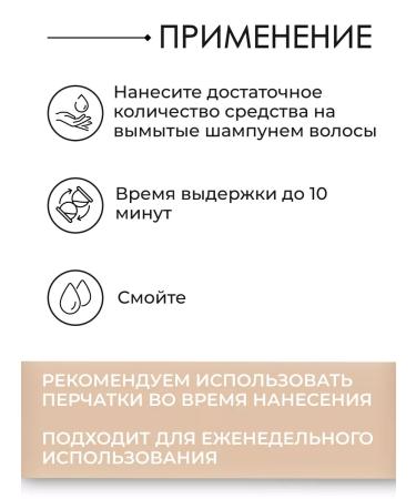 WELLA PROFESSIONALS Color Fresh Golden Gloss shade hair mask 500 ml - Buy Online on GoSupps.com