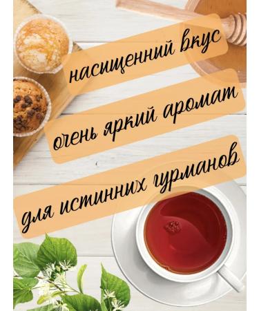 centuries Krasnodar tea linden honey in bags - Buy Online on GoSupps.com