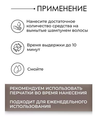 WELLA PROFESSIONALS Color Fresh Chocolate Hair Mask 500 ml - Buy Online on GoSupps.com