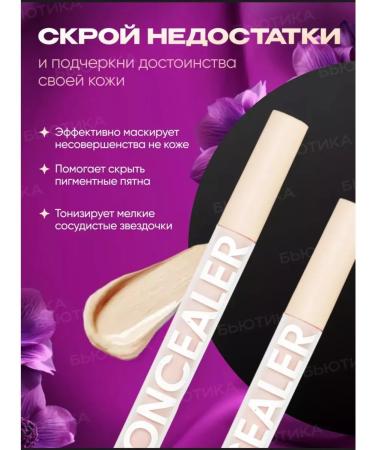 stil cosmetics Dense face concealer cream 3B1 - Buy Online on GoSupps.com