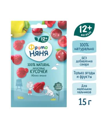 Frutonyanya Fruit pieces of God's cows apple cherry 5 pcs - Buy Online on GoSupps.com