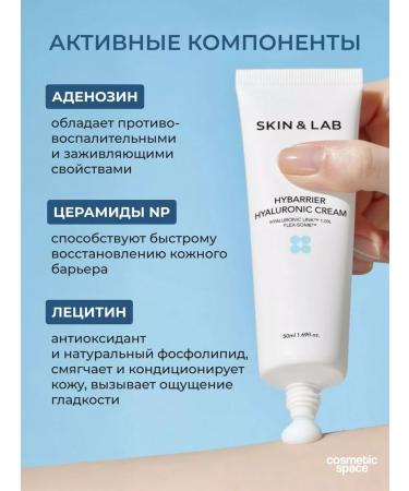 Skin&Lab Moisturizer for face cream with hyaluronic acid Korea - Buy Online on GoSupps.com