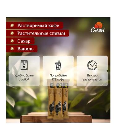 Trung Nguyen G7 Gold Vietnamese soluble coffee Picasso Latte (14 pcs 18g) - Buy Online on GoSupps.com