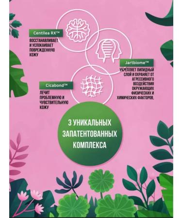 Dr Jart Cicapair Tiger Grass problem leather Corrector Corrector - Buy Online on GoSupps.com