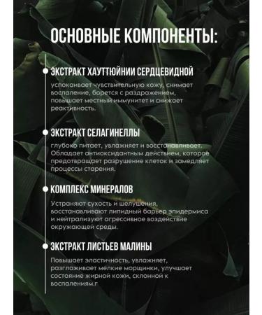 Dr Jart Cicapair Tiger Grass problem leather Corrector Corrector - Buy Online on GoSupps.com