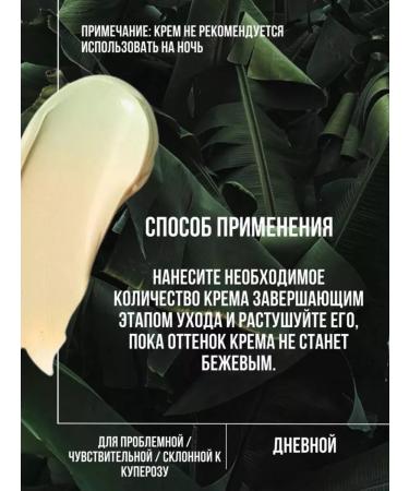 Dr Jart Cicapair Tiger Grass problem leather Corrector Corrector - Buy Online on GoSupps.com