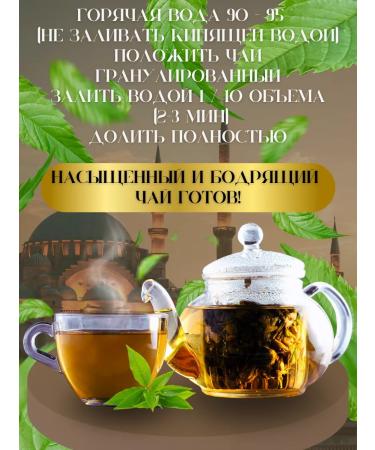 Ramadan Pakistani black granular tea 250 g - Buy Online on GoSupps.com