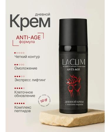 LACLIM Day face cream with marala panties rejuvenating 50g