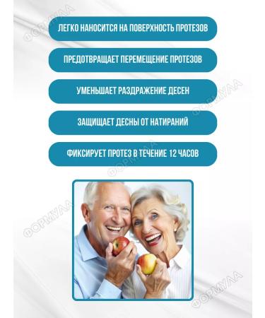 STAFFORD MILLER Korega cream for fixing dentures 2pcs - Buy Online on GoSupps.com