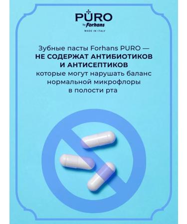 PURO by Forhans Toothpaste refreshing gel puro lemon and mint 75 ml - Buy Online on GoSupps.com