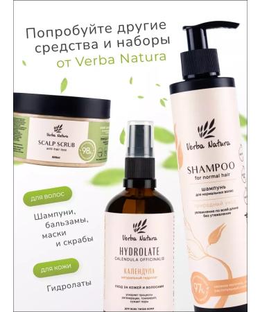 Verba Natura Natural ball deodorant sophisticated jasmine 50 ml - Buy Online on GoSupps.com