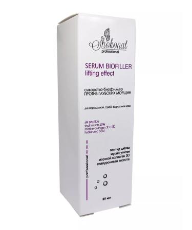 CHOCOLATE Biofiller against deep wrinkles - Buy Online on GoSupps.com