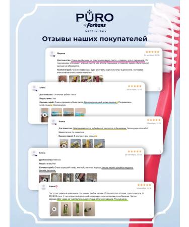 PURO by Forhans Toothpaste soothing gel puro Aloe vera mint 75 ml - Buy Online on GoSupps.com