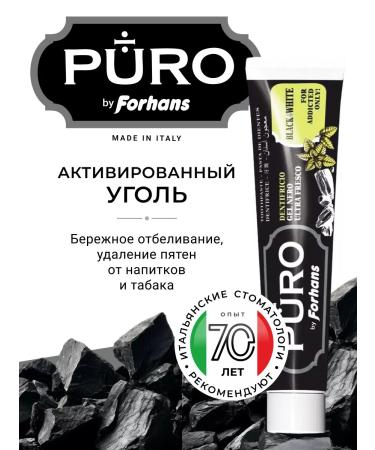 PURO by Forhans Toothpaste whitening gel puro with coal 75 ml