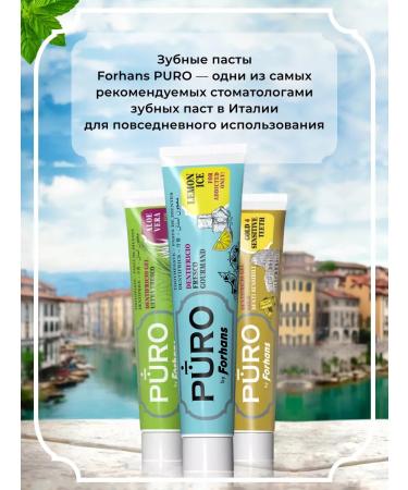 PURO by Forhans Toothpaste whitening gel puro with coal 75 ml - Buy Online on GoSupps.com