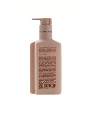 Nlka Silky Hair Repair Occuba Shampoo - Buy Online on GoSupps.com