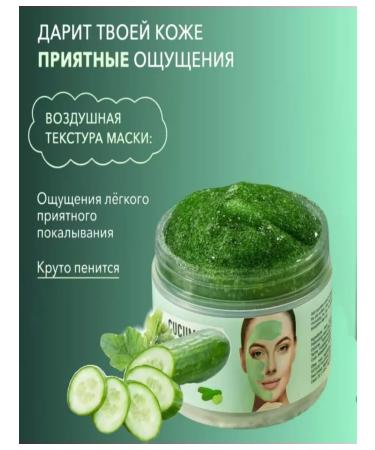 Cleaning face mask bubble from black dots - Buy Online on GoSupps.com