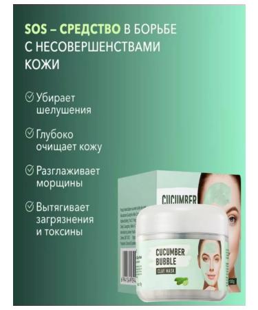 Cleaning face mask bubble from black dots - Buy Online on GoSupps.com