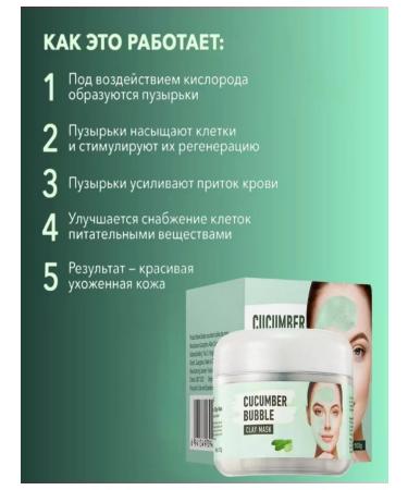 Cleaning face mask bubble from black dots - Buy Online on GoSupps.com