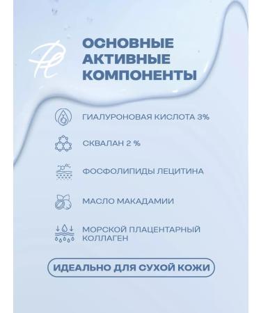 Plazan Moisturizing serum for the face - Buy Online on GoSupps.com